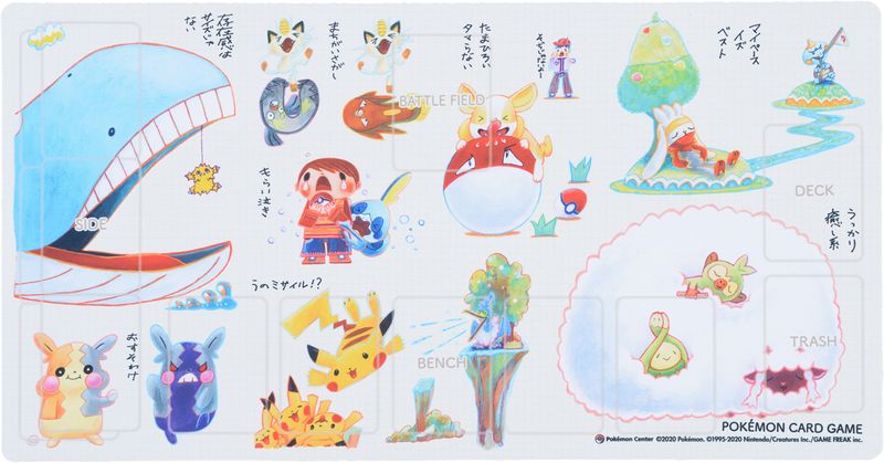 File:Its Not Pokémon Rubber Playmat.jpg