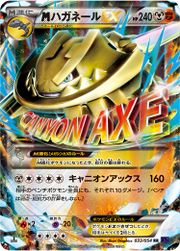 M Diamond Steelix ex pokemon card