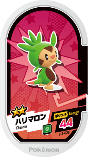 Chespin 2-5-026.png