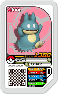 Munchlax 03-030.png