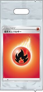 SS Fire Energy Pack.jpg