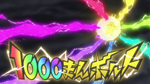 Ash Pikachu World Cap 10000000 Volt Thunderbolt.png