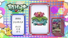 Pokémon Quiz XY099.png