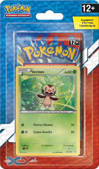 XY1 Blister Chespin RU.jpg