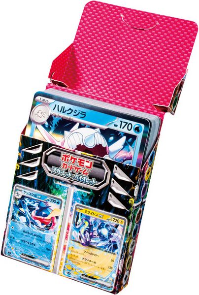 File:CoroCoro Ichiban Special Deck Case Open.jpg
