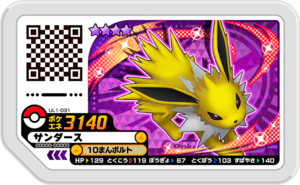 Jolteon UL1-031.png