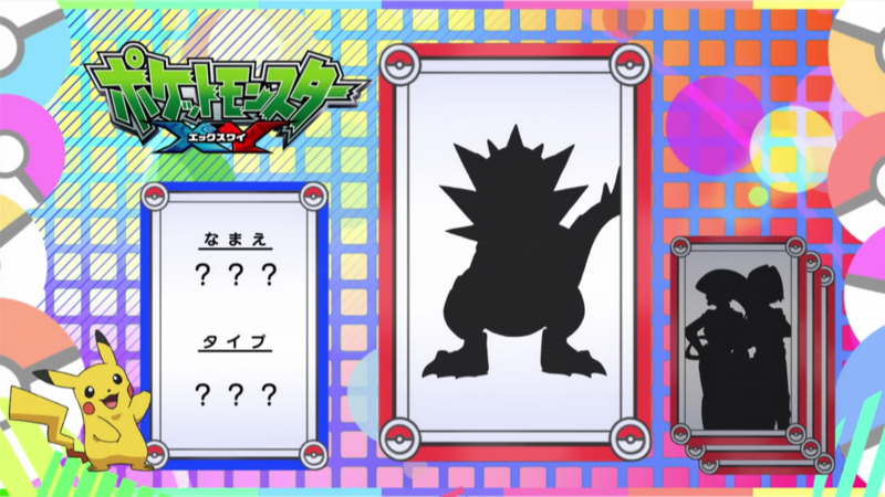 File:Pokémon Quiz XY087.png