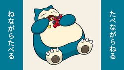 Project Snorlax Sleeping while Eating.jpg
