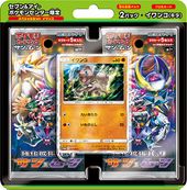 Pokemon Card Sleeves Cynthia (64 Sleeves) - TCG Accessories » Sleeves » Pokemon  Sleeves - Kanagawa Cards