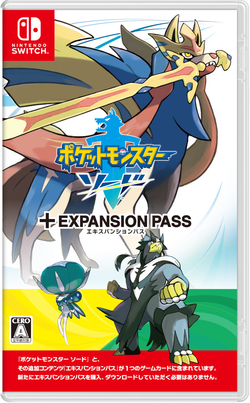 Pokemon Sword and Shield Android Download (Expansion Pass)…