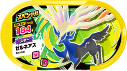 Xerneas P GS2SpecialTagGetCampaign.png