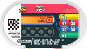 Magby 4-3-053 b.png
