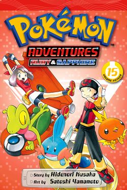 Pokemon Adventures volume 15 VIZ cover.jpg