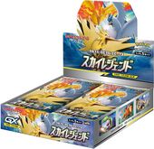 Pokemon TCG - SM10b - 003/054 (U) - Crustle