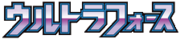 SM5Plus Logo.png