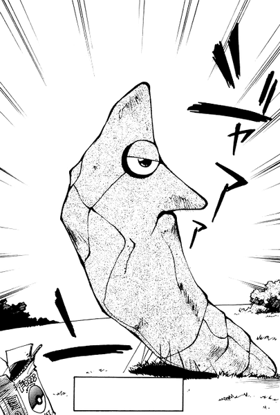 File:Ash Metapod EToP.png