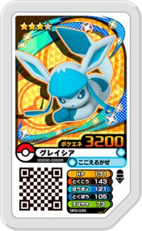 Glaceon GR3-036.png