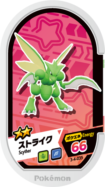 File:Scyther 3-4-035.png