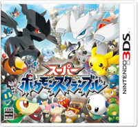 Super Pokemon Scramble JP boxart.png