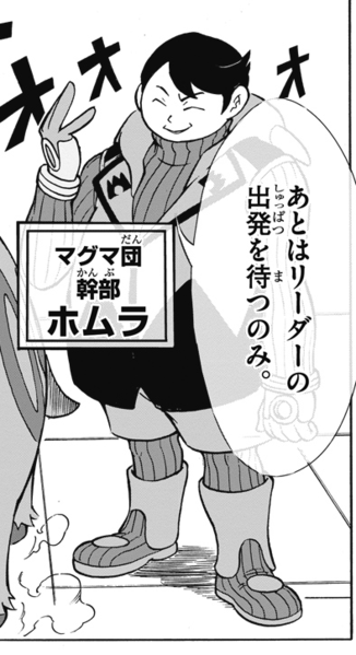 File:Tabitha CPIW.png