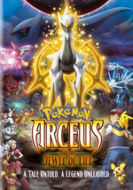 Arceus and the Jewel of Life