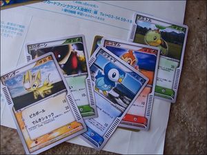 BN 060818 DPcards.jpg