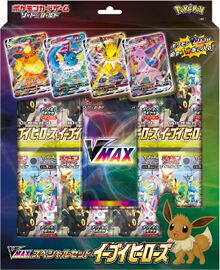 Eevee Heroes VMAX Special Set.jpg