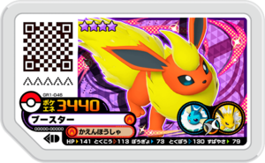 Flareon GR1-046.png
