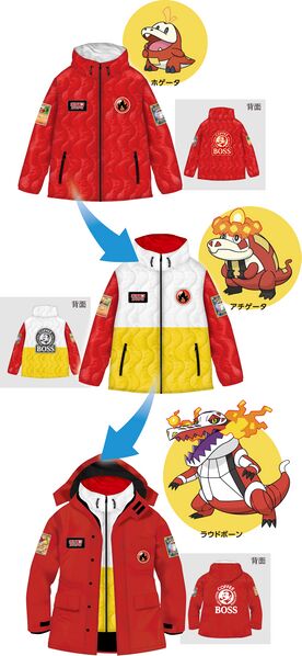 File:Fuecoco BOSS Jacket ex.jpg