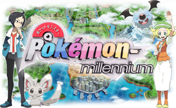 Pokémon Millennium.png