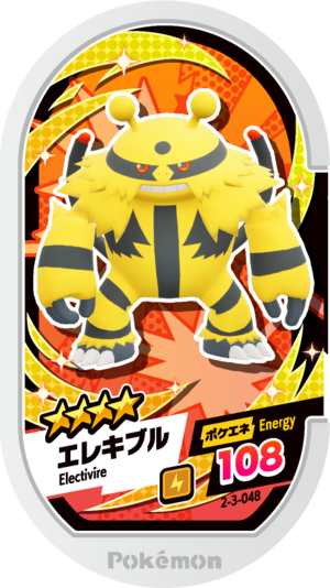 Electivire 2-3-048.png