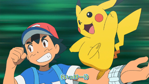 OPJ20 Variant 1 Ash and Pikachu.png