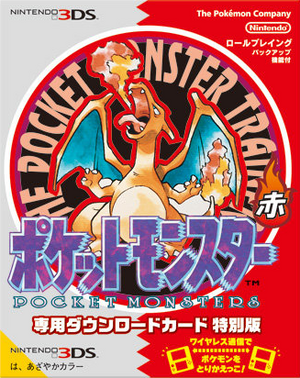 Red JP VC boxart.png