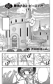 Thumbnail for version as of 22:52, 27 March 2025