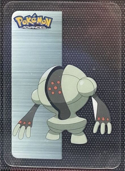 File:Pokémon Advanced Vertical Lamincards 143.jpg