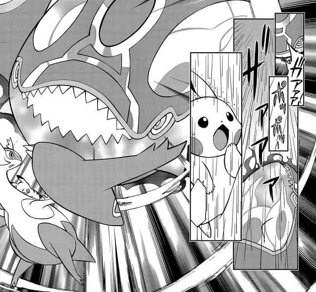 File:Primal Kyogre Origin Pulse M18 manga.png