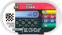 Rookidee 4-5-065 b.png