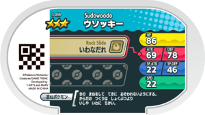 Sudowoodo 3-059 b.png
