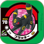 Umbreon 3 25.png